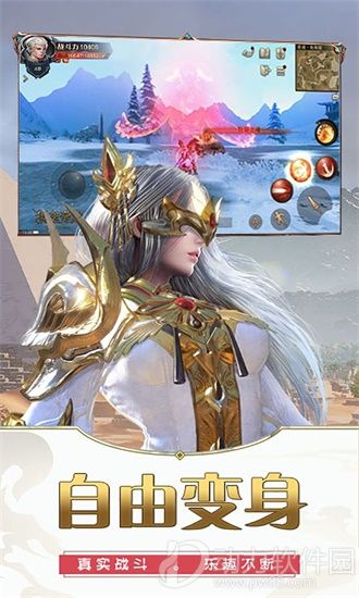 魔神宣言手游官方下载