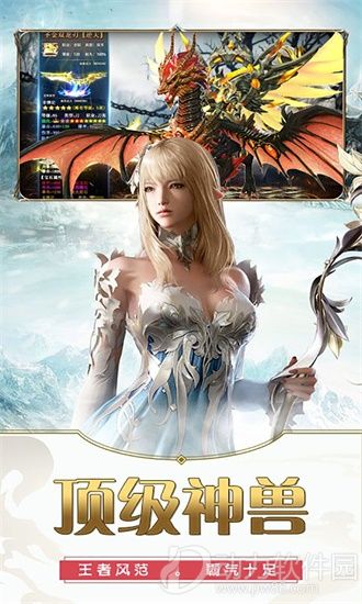 魔神宣言手游