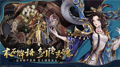 古剑奇谭木语人公测版下载
