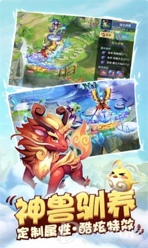 斗魂