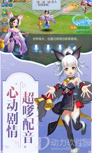 斗魂游戏下载