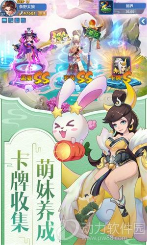 斗魂游戏官方版