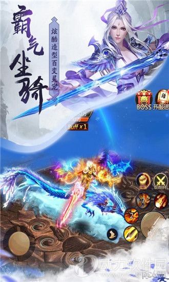 青云诀手游