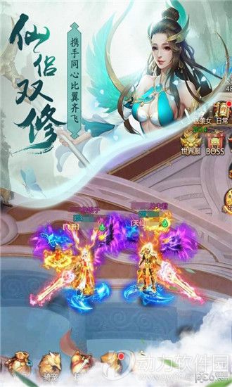 青云诀手游下载