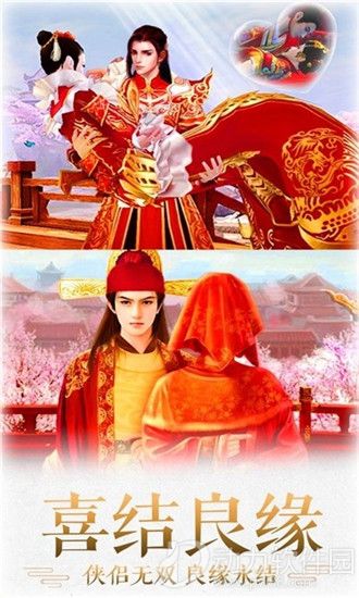 万古传说手游