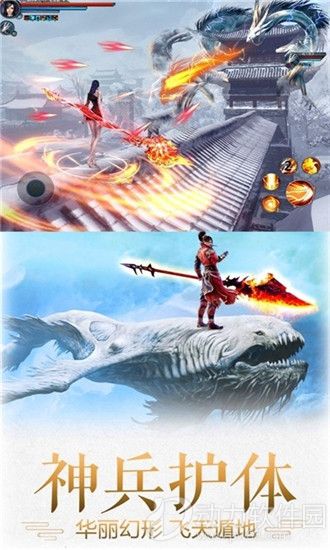 万古传说手游下载