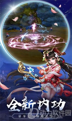 热血剑神下载
