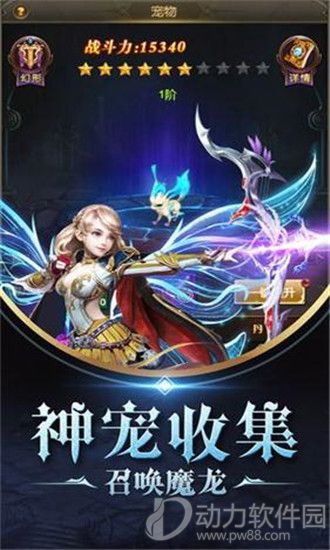 神王幻境