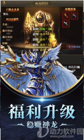 神王幻境手游特色