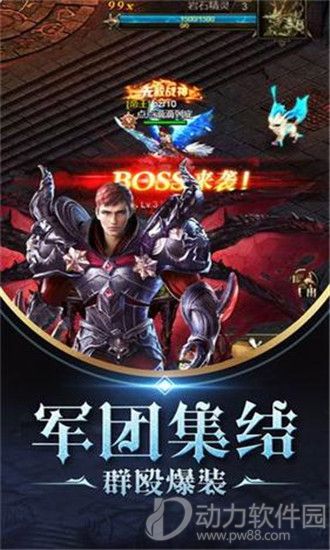 神王幻境手游下载 (2)