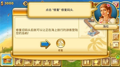 天堂岛游戏中文版下载