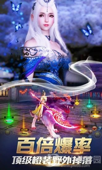 昆仑墟手游官方版