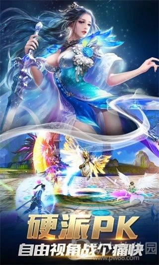 美人传游戏