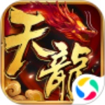 天龙3D官方版