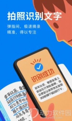 滴墨书摘