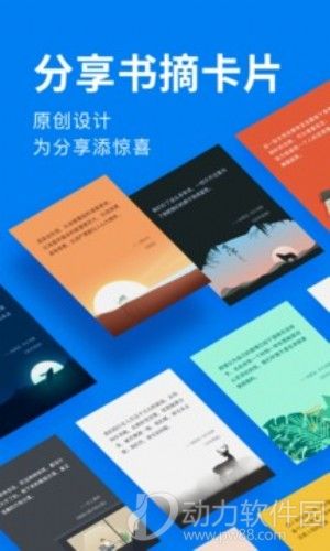 滴墨书摘下载