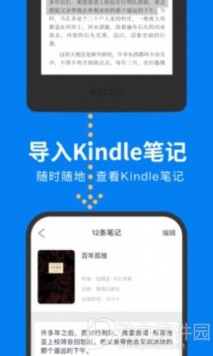 滴墨书摘安卓下载