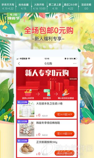 卷皮安卓版