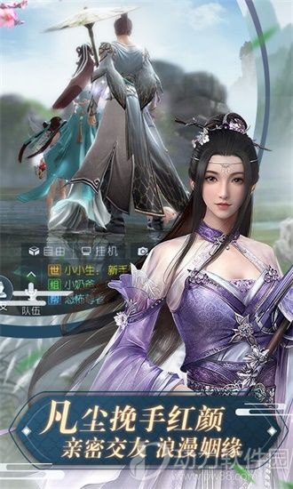 独战乾坤手游官方下载