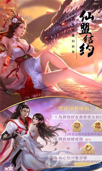 修魔世界游戏下载