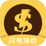 闪电降价官方版app