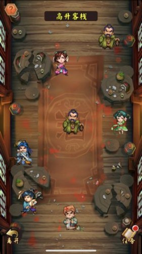 金庸群侠传