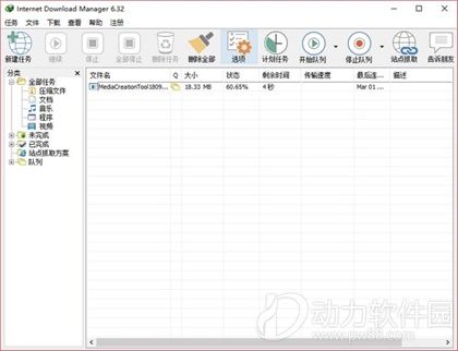 IDM电脑最新中文破解版