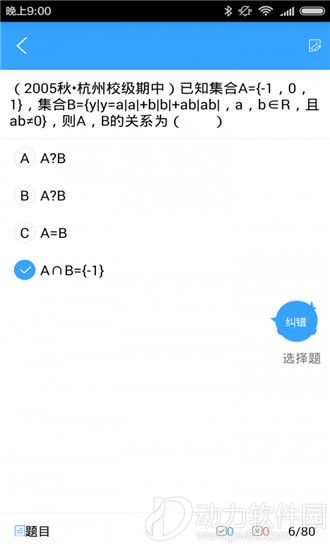 学习帮