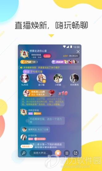情咖FM