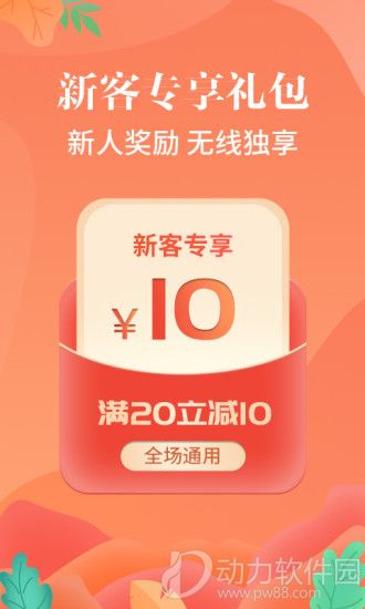 当当安卓手机版