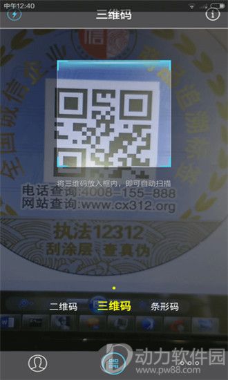 诚品快拍app