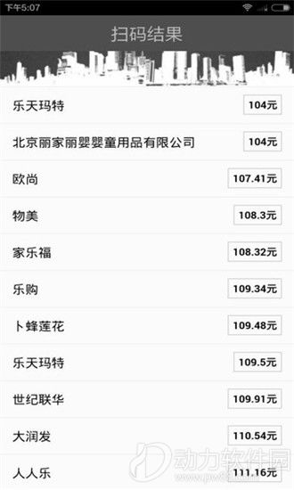 诚品快拍app下载
