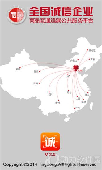 诚品快拍app安卓版