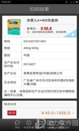 诚品快拍app下载