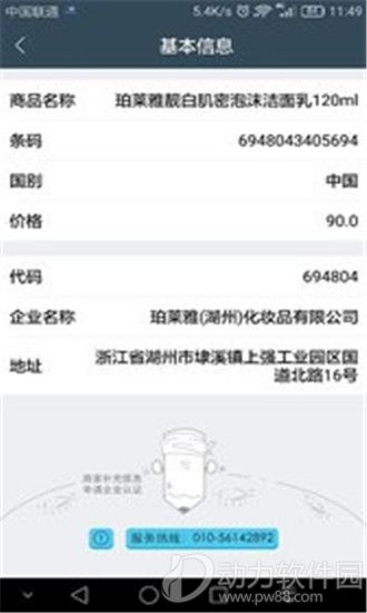 诚品快拍