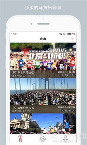 马拉马拉app