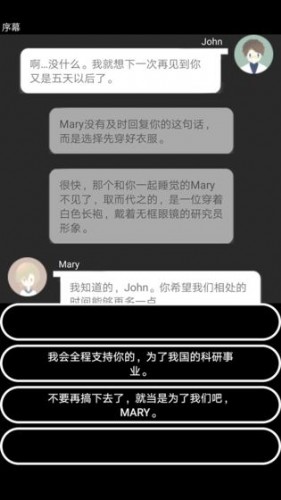 智疗手游版