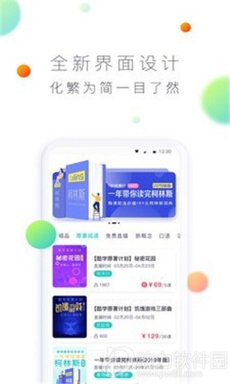 酷学网
