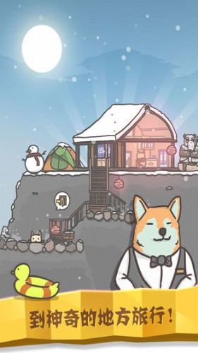 月兔历险记安卓游戏下载