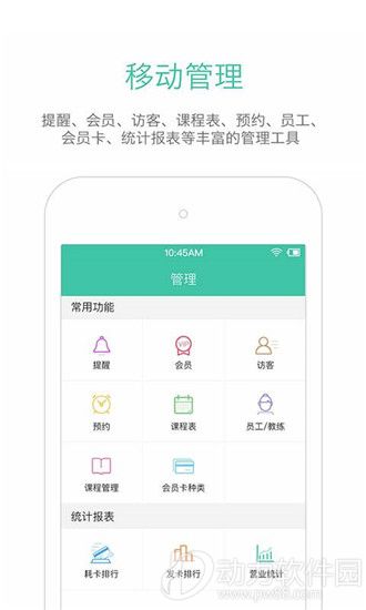 随心瑜大学app下载