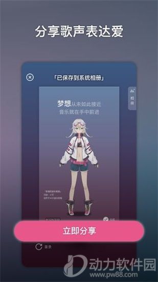 ace虚拟歌姬游戏下载