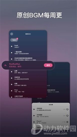 ace虚拟歌姬