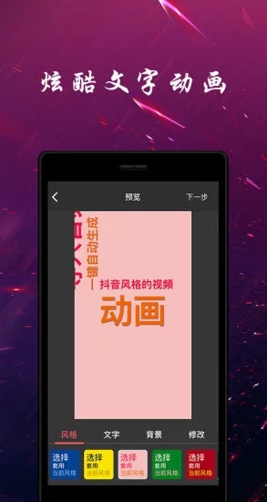 趣热门app