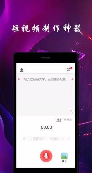 趣热门app安卓版
