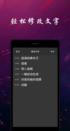 趣热门app下载