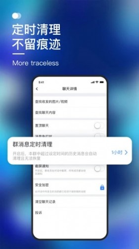 默往下载