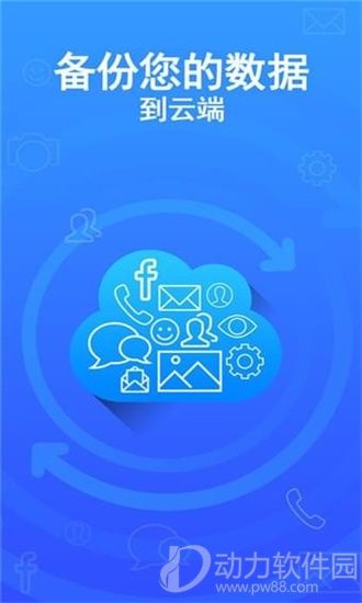 隐私空间app下载