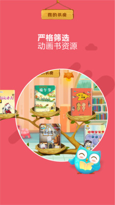 咿啦看书破解版下载