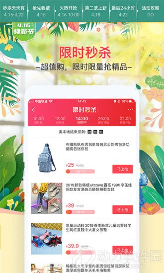 卷皮折扣