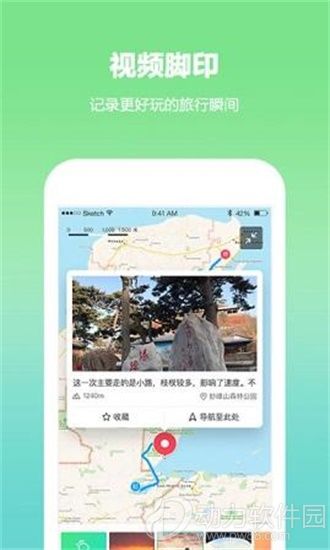 六只脚最新版下载